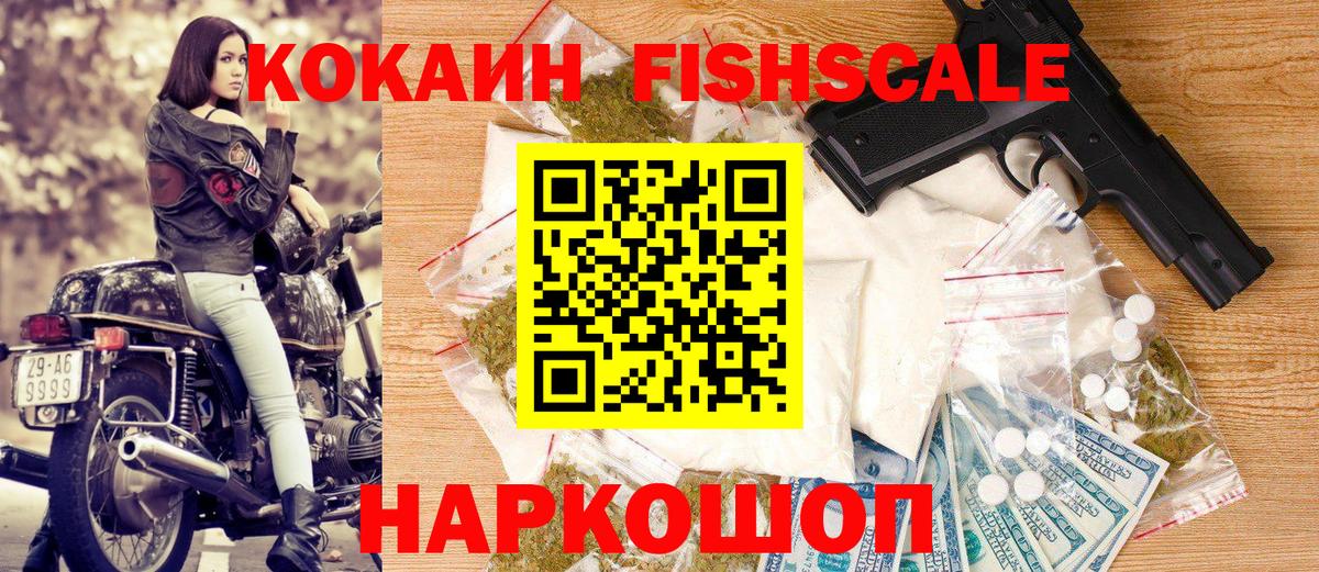 Кокаин Перу Балаково