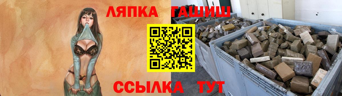 ГАШ гарик Балаково