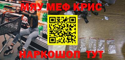 экстази Аргун