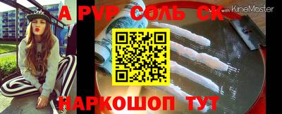 экстази Аргун