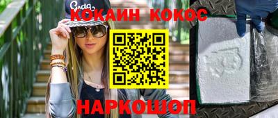экстази Аргун