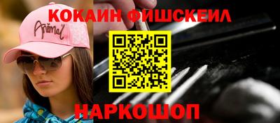 ГАЛЛЮЦИНОГЕННЫЕ ГРИБЫ Апрелевка