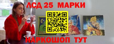 MDMA Апшеронск