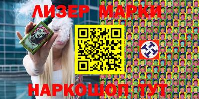 MDMA Апшеронск