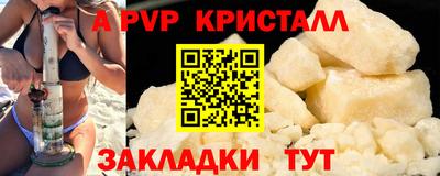 MDMA Апшеронск
