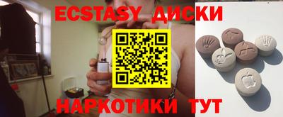 MDMA Апшеронск