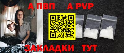 MDMA Апшеронск