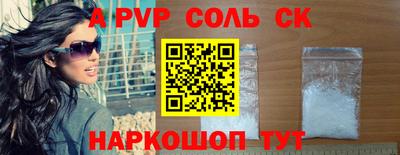экстази Аргун