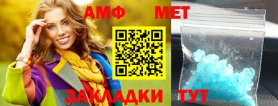MDMA Апшеронск