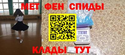 MDMA Апшеронск