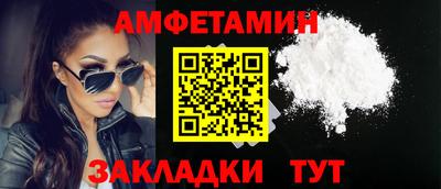 MDMA Апшеронск