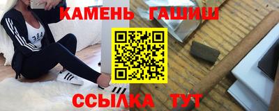 экстази Аргун