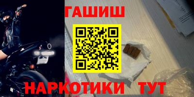 MDMA Апшеронск