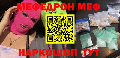 MDMA Апшеронск