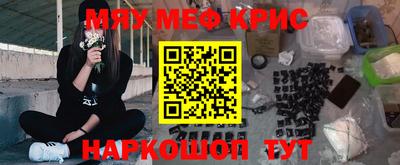 MDMA Апшеронск