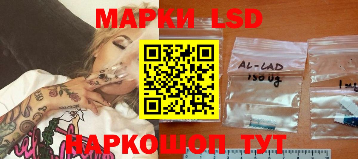 LSD-25 экстази кислота  LSD-25 экстази кислота  ссылка на мегу как войти  Вход с VPN  Балаково 