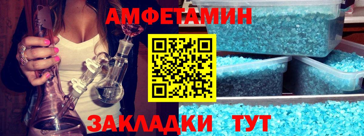 Метамфетамин Декстрометамфетамин 99.9%  Вход с VPN  Метамфетамин Декстрометамфетамин 99.9%  Балаково 