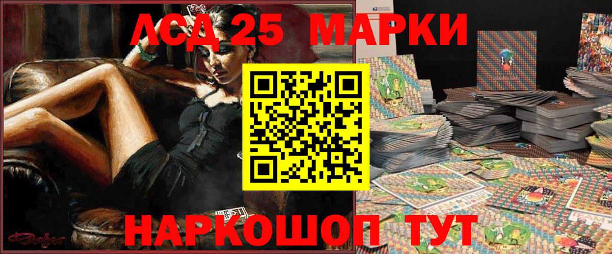 Марки N-bome 1500мкг  Марки N-bome 1500мкг  Балаково  Вход с VPN 