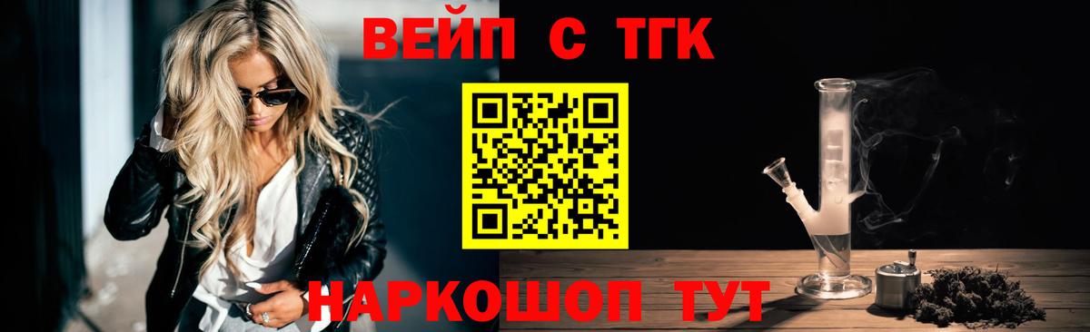 ТГК концентрат Балаково