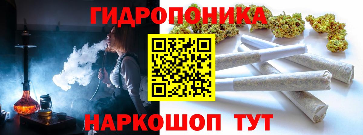 Балаково  Канабис индика  Бошки Шишки AK-47  Конопля VHQ  Вход с VPN 